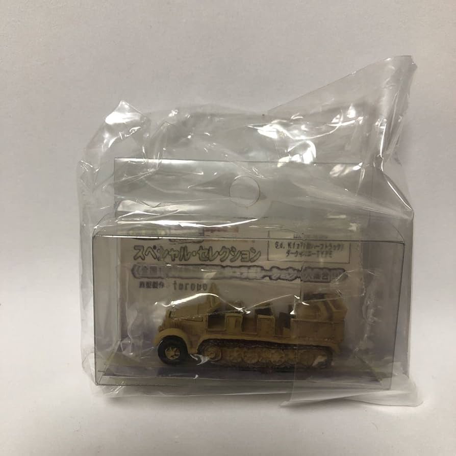 Amazon.co.jp: 1/144 sdkfz7 8t half track dark yellow decal